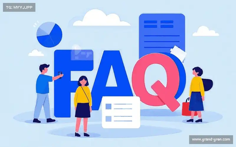 用户FAQ站